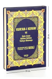Kuranı Kerim ve Satır Arası Kelime Kelime Türkçe Okunuşu - Kelime Meal - Rahle Boy - Haktan Yayın - 1