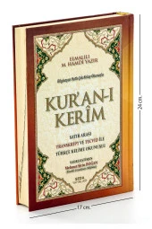 Kurani Kerim - Satır Arası Transkript ve Tecvid İle Türkçe Kelime Okunuşlu - Kelime Meal - Orta Boy - Bilgisayar Hatlı thumbnail 1
