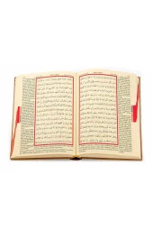 Kuranı Kerim ve Yüce Meali - Arapça ve Meal - Hafız Boy - Ayfa Yayınevi - Bilgisayar Hatlı - 3