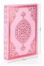 Kuranı Kerim - Sade Arapça - Rahle Boy - Pembe - Merve Yayınevi - Bilgisayar Hatlı thumbnail 1