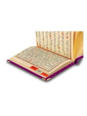 Canım Anneme Kadife Yasin Kitabı Çanta Boy İsim Plakalı Seccadeli Tesbihli Kutulu Siyah thumbnail 6