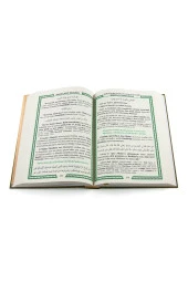 Neseb-i Şerif Cübbeli Ahmet Hoca thumbnail 3