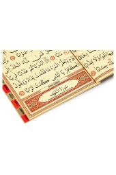 Yasin Kitabı - Rahle Boy - 128 Sayfa - İri Yazılı - Sade Arapça - Fetih Yayınları - Mevlid Hediyeliği thumbnail 4