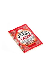 Yasin Kitabı - Rahle Boy - 128 Sayfa - İri Yazılı - Sade Arapça - Fetih Yayınları - Mevlid Hediyeliği thumbnail 2