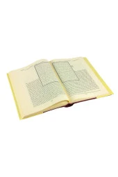 Fransızca Mealli Kuranı Kerim -1286 thumbnail 5