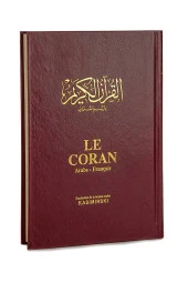 Fransızca Mealli Kuranı Kerim -1286 thumbnail 3