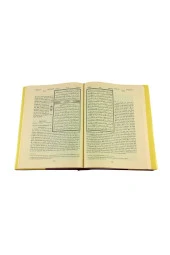 Fransızca Mealli Kuranı Kerim -1286 thumbnail 4
