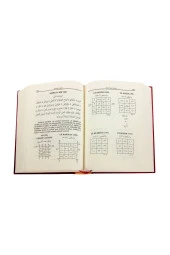 Tam Tamı Hindi - Dualarla Büyü ve Çözümleri - 2