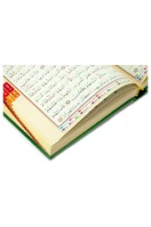 Tecvidli Kuranı Kerim - Bilgisayar Hatlı - Rahle Boy - Seda Yayınevi thumbnail 4