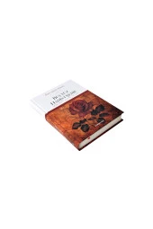 Beşyüz Hadisi Şerif - Hikmet Goncaları-1485 - 2