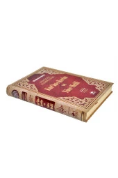 Kuranı Kerim ve Yüce Meali - Arapça ve Meal - Orta Boy - Bilgisayar Hatlı thumbnail 3