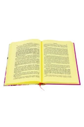 İslamda Evlilik ve Aile Eğitimi thumbnail 2