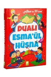 Dualı Esma-ül Hüsna - Allah'ın 99 İsmi thumbnail 1
