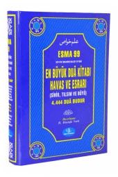 En Büyük Dua Kitabı Havas Ve Esrarı - M.Varlı-1983 thumbnail 1