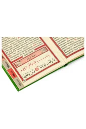 Yasin Kitabı - Çanta Boy - 128 Sayfa - Fihristli - Ayfa Yayınevi - Cemiyet Hediyesi thumbnail 4