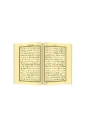 Kuranı Kerim - 30 Cüz Kuran - Rahle Boy - Bilgisayar Hatlı - Bordo - Hayrat Neşriyat - 3