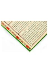 Yasin Kitabı - Orta Boy - 128 Sayfa - Ciltli - Fihristli - Ayfa Yayınevi - Mevlid Hediyeliği thumbnail 4