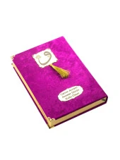 Anneler Günü Hediyesi Kadife Kaplı Kuranı Kerim - Sade Arapça - Orta Boy - Fuşya thumbnail 2
