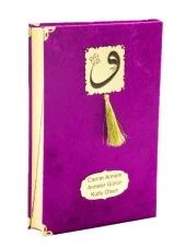 Anneler Günü Hediyesi Kadife Kaplı Kuranı Kerim - Sade Arapça - Orta Boy - Fuşya thumbnail 4