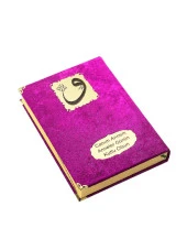 Anneler Günü Hediyesi Kadife Kaplı Kuranı Kerim - Sade Arapça - Orta Boy - Fuşya thumbnail 6