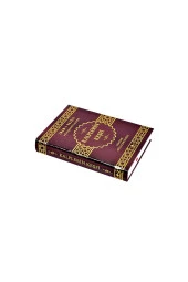 Kalplerin Keşfi - İmam-ı Gazali - Merve Yayınları-1520 - 2