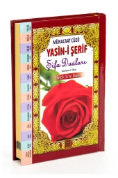 Münacaat Cüzü Yasini Şerif Şifa Duaları Çanta Boy Ciltli thumbnail 1