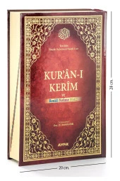 Kuranı Kerim ve Renkli Kelime Meali - Mealli Kuranı Kerim - Rahle Boy - Ayfa Yayınevi thumbnail 1