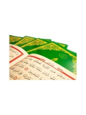 30 Cüz Kuran - Arapça İri Yazılı Kuranı Kerim Hatim Seti Cami Boy Ayfa thumbnail 3