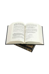 Gizli İlimler Hazinesi Büyük Boy-1215 thumbnail 5