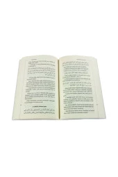 Dünya ve Ahirette Yaşama Adabı thumbnail 7