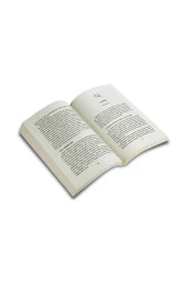 Esmaü'l Hüsna Şerhi - Ali Osman Tatlısu-1267 thumbnail 3