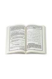 Yasin-i Şerif Kitabı - Beş Güllü Yasin - Orta Boy - 224 Sayfa - Pamuk Yayınevi - Mevlid Hediyeliği thumbnail 3