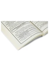 Yasin-i Şerif Kitabı - Beş Güllü Yasin - Orta Boy - 224 Sayfa - Pamuk Yayınevi - Mevlid Hediyeliği thumbnail 4