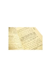 Düğümleri Çözecek Kıymetli Salevatlar Kitabı-1124 thumbnail 3