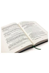 4000 Maddede Cem Edilen Sünnet Müstehap ve Edepler 2 Cilt Cübbeli Ahmet Hoca thumbnail 4