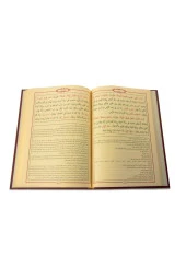Mecmuatu's-Sarf Emsile-Bina-Maksud-İzzi - 3