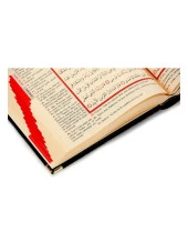 İsme Özel Kadife Kaplı Vavlı Orta Boy Mealli Kuran Siyah thumbnail 4