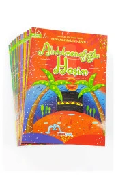 Çocuklar İçin İslam Tarihi - Peygamberimizin Hayatı Çocuk Dini Eğitim Seti thumbnail 2