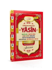 41 Yasin Kitabı - Orta Boy - 192 Sayfa - Fetih Yayınları - Mevlid Hediyeliği thumbnail 1