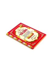 41 Yasin Kitabı - Orta Boy - 192 Sayfa - Fetih Yayınları - Mevlid Hediyeliği thumbnail 2