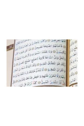 Tecvidli Kuranı Kerim - Termo Deri - Cami Boy - Büyük Boy Kuranı Kerim - Ayfa Kuran thumbnail 6