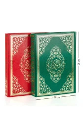 Kuranı Kerim - Sade Arapça - Rahle Boy - Sesli - Ayfa Yayınları - Bilgisayar Hatlı - 1