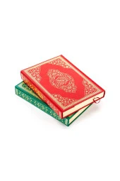 Kuranı Kerim - Sade Arapça - Rahle Boy - Sesli - Ayfa Yayınları - Bilgisayar Hatlı - 4