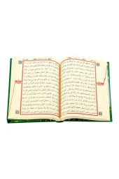 Kuranı Kerim - Sade Arapça - Rahle Boy - Sesli - Ayfa Yayınları - Bilgisayar Hatlı - 6
