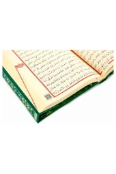 Kuranı Kerim - Sade Arapça - Rahle Boy - Sesli - Ayfa Yayınları - Bilgisayar Hatlı - 7