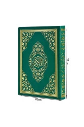 Kuranı Kerim - Sade Arapça - Rahle Boy - Sesli - Ayfa Yayınları - Bilgisayar Hatlı - 3