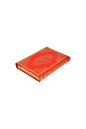 Kuranı Kerim - Sade Arapça - Rahle Boy - Sesli - Ayfa Yayınları - Bilgisayar Hatlı - 5