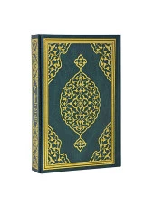 Kuranı Kerim - Sade Arapça - Orta Boy - Merve Yayınevi - Bilgisayar Hatlı thumbnail 2