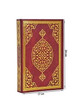 Kuranı Kerim - Sade Arapça - Orta Boy - Merve Yayınevi - Bilgisayar Hatlı thumbnail 4