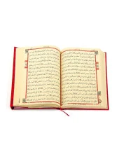 Kuranı Kerim - Sade Arapça - Orta Boy - Merve Yayınevi - Bilgisayar Hatlı thumbnail 6